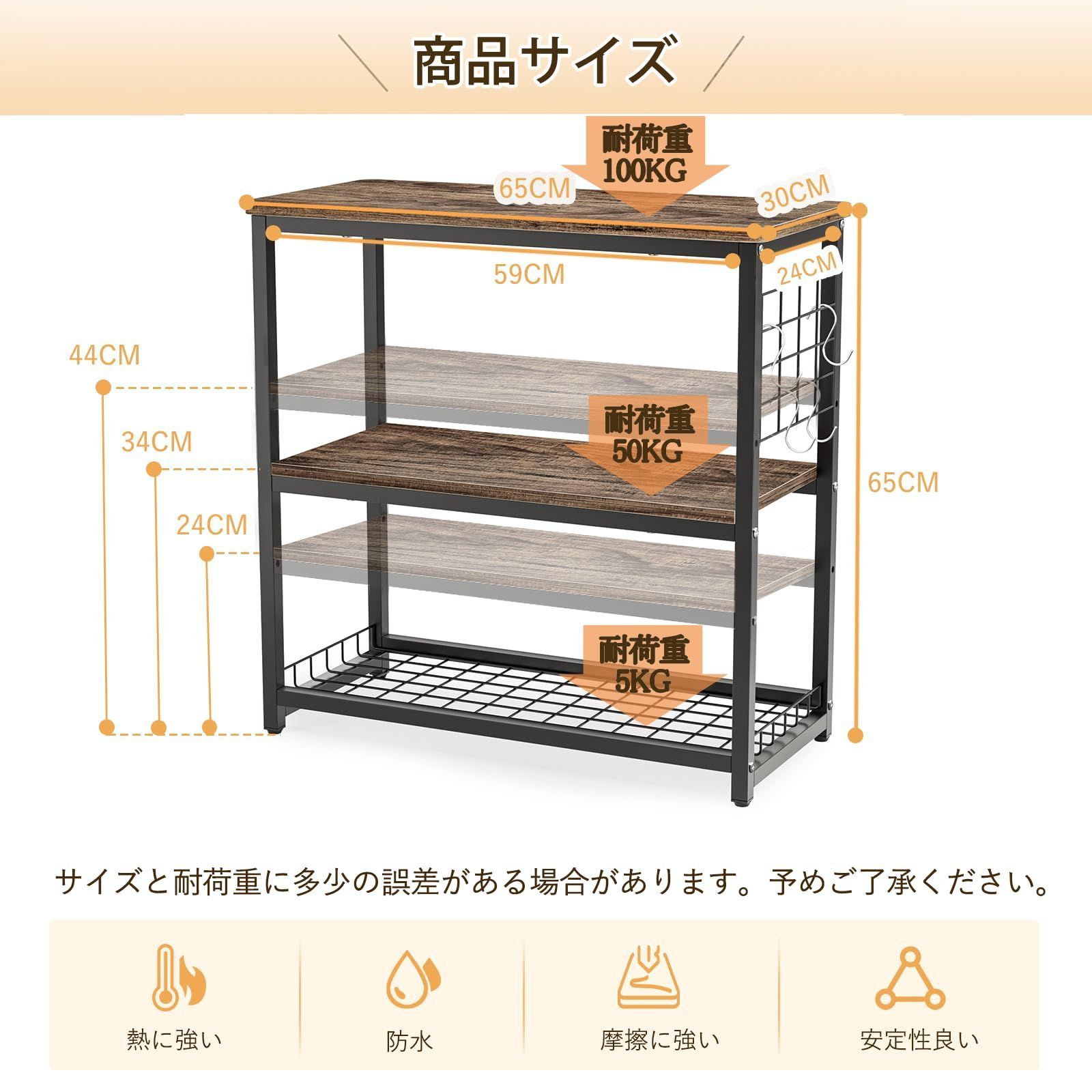 60cm水槽用 プリンタ台 プリンターラック 収納 水槽台 棚 シンク台 水槽スタンド 幅65 奥行き30 高さ65cm 水槽 DEWEL 置く 台  3段 水槽設置台 木製 総耐荷重120kg (木目8613) - メルカリ