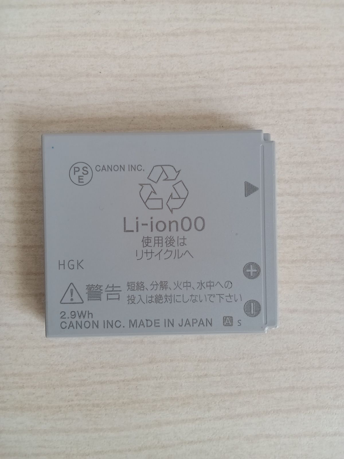 コンパクトデジタルカメラ