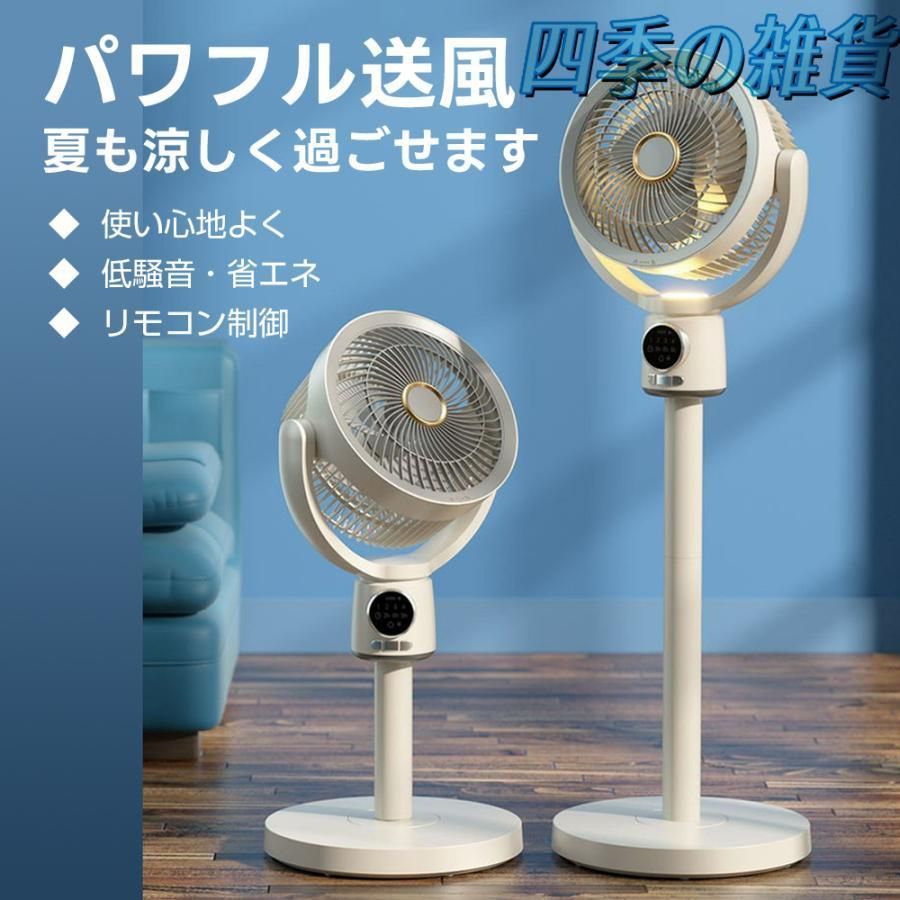 9時間タイマー 静音