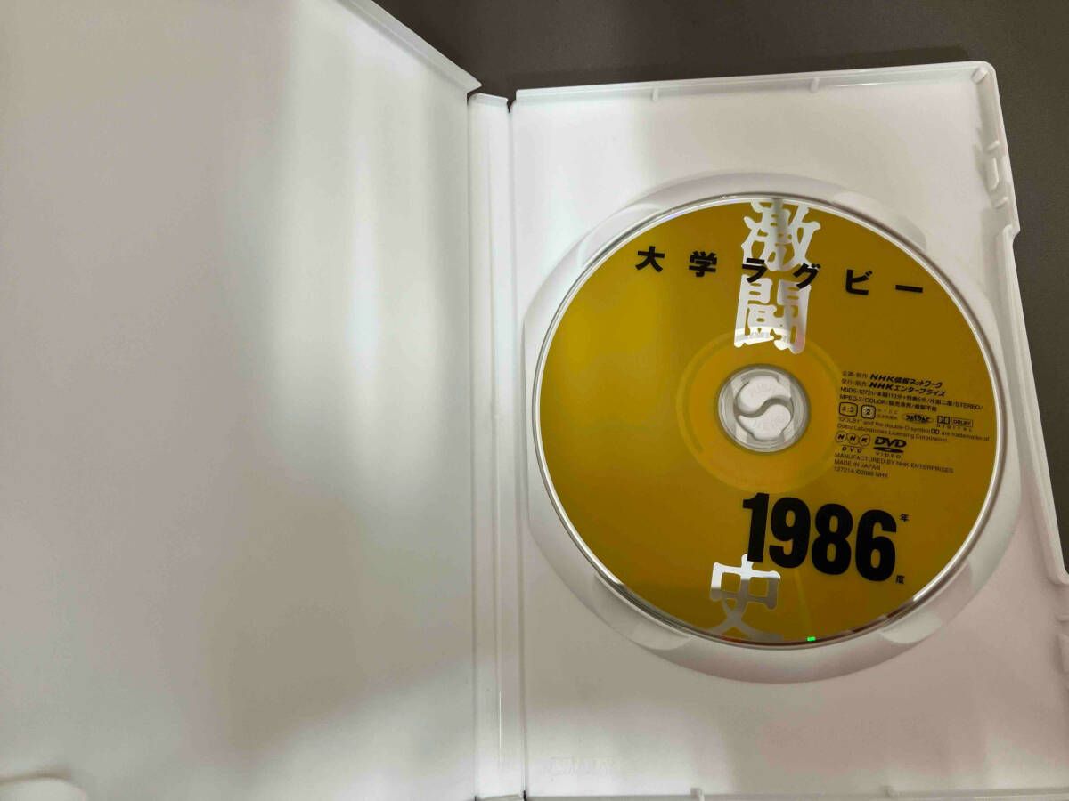 ケース有り】DVD 大学ラグビｰ激闘史 1982年度~1986年度 DVD-BOX - メルカリ