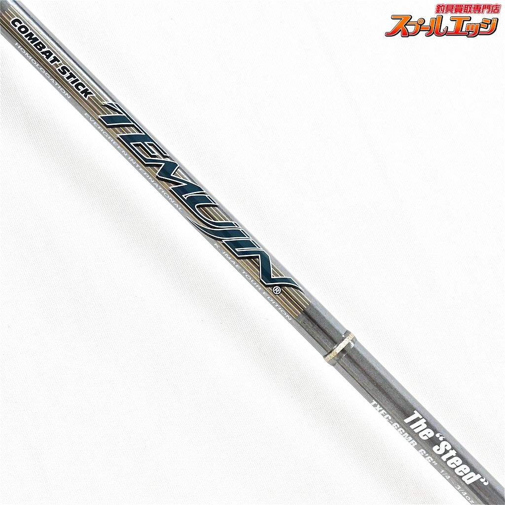 TXFC-66MR