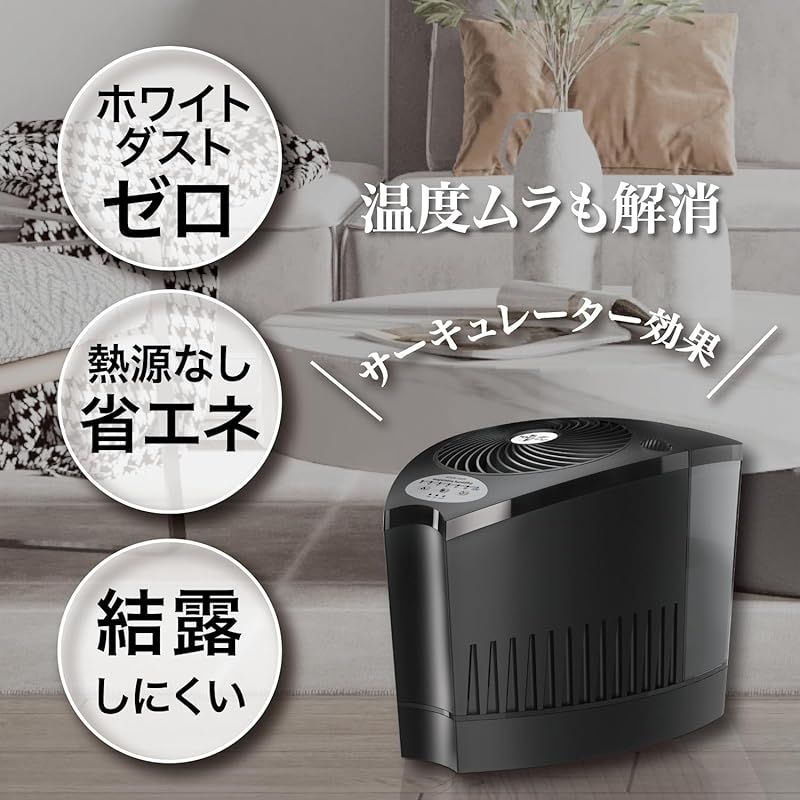 気化式 エバップ3