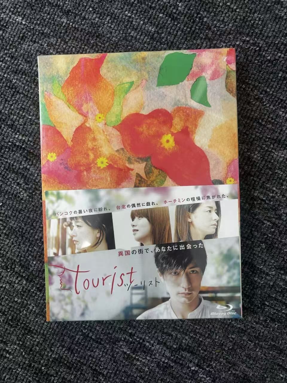 新品未開封 tourist ツーリスト DVD-BOX〈2枚組〉ポストカード付き 新品未開封 tourist ツーリスト DVD-BOX〈2枚組〉ポストカード