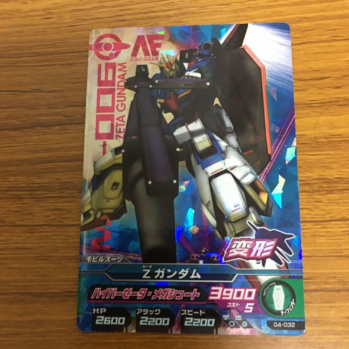 由 12 ガンダム トライエイジ カード まとめ ガンダムZ 箔押し 37