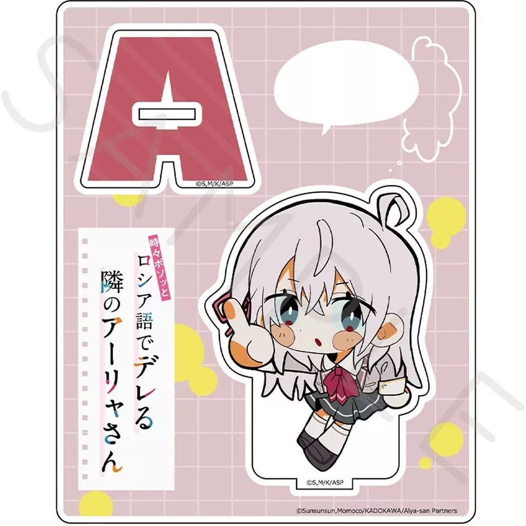 中古】アクリルスタンド・アクリルパネル B.アリサ・ミハイロヴナ 