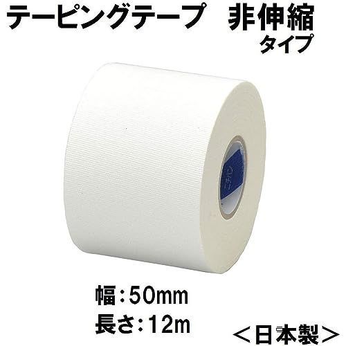 ニチバン バトルウィン
