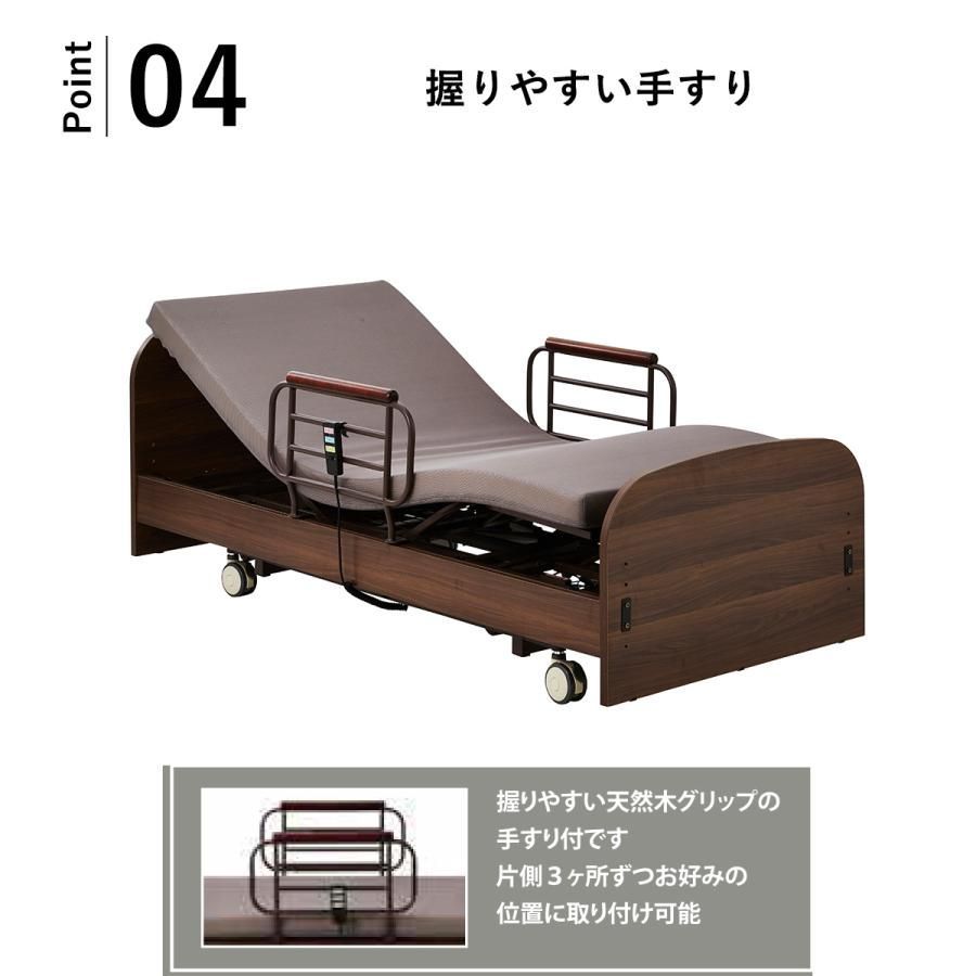 電動ベッドマット付き