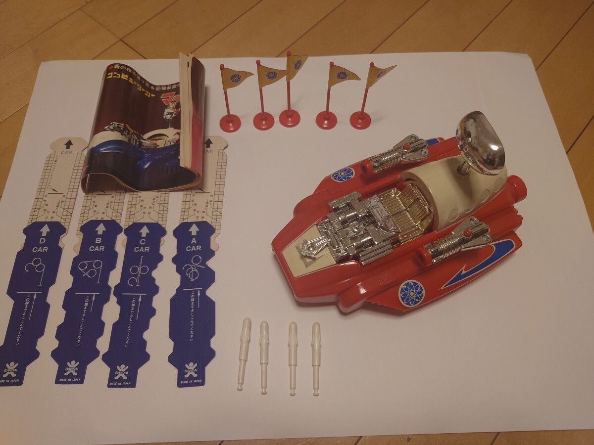 バンダイコンピューターカー マッハRX動作確認済レトロ