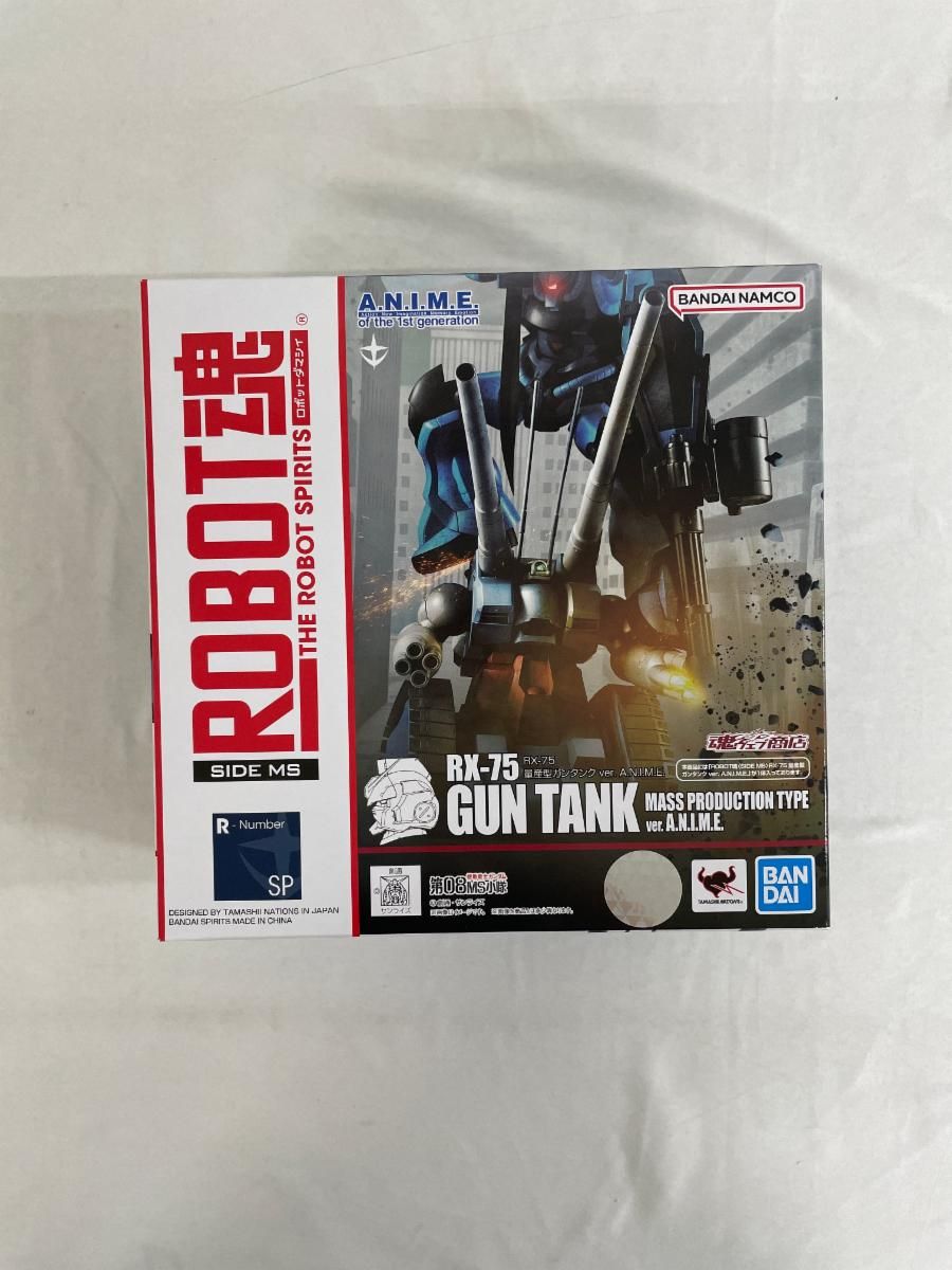 ROBOT魂 ＜SIDE MS＞ RX-75 量産型ガ ンタンク ver. A.N.I.M.E. ROBOT魂 ＜SIDE MS＞ RX-75 量産型ガンタンク ver. A.N.I.M.E.