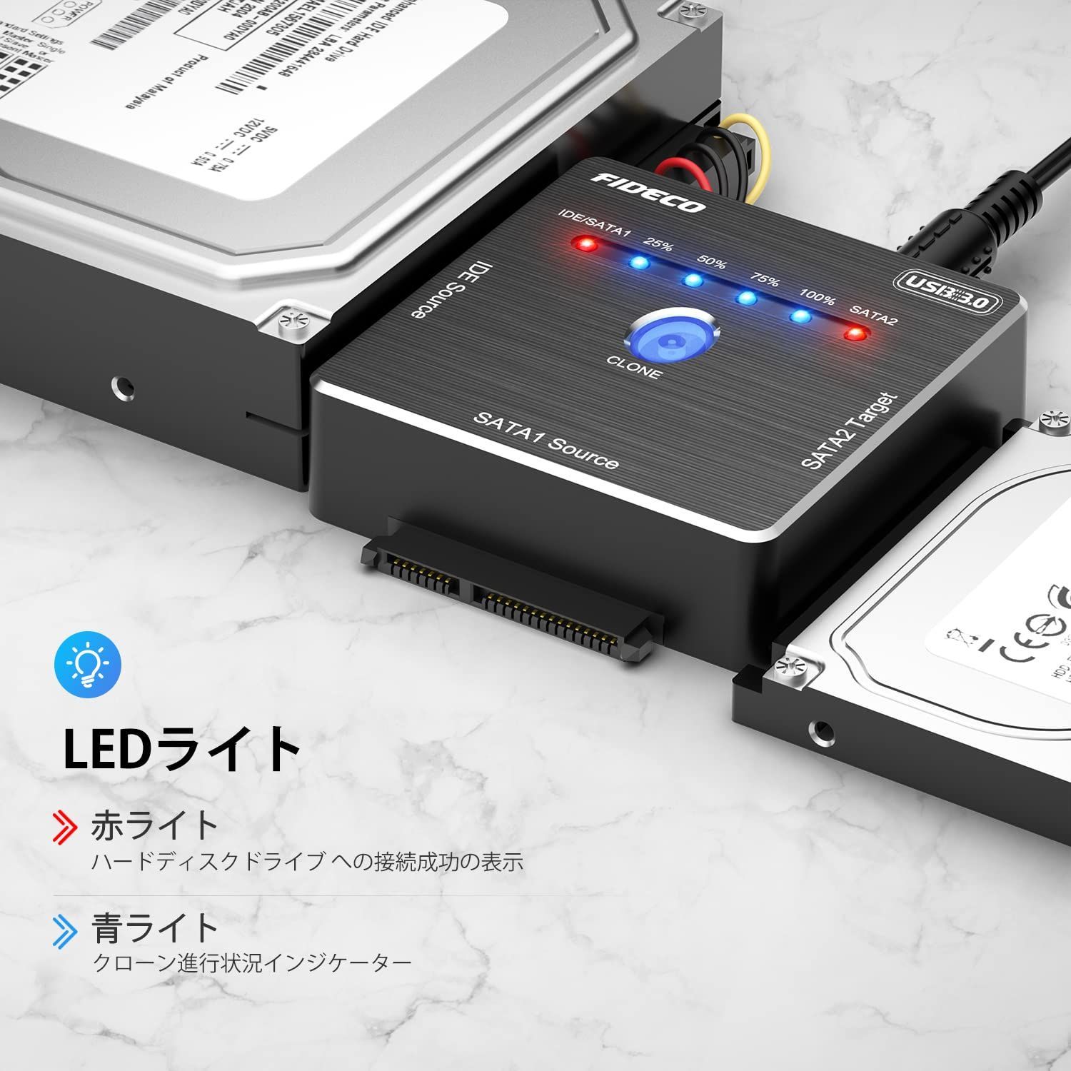 商品 2.5 3.5 5.25インチ 最大16TB USB3.0ハードドライブ SATAI II III HDDコンバーター オフラインクローン HDD SSD対応 変換アダプタ SATA IDE 日本語取扱書付き FIDECO