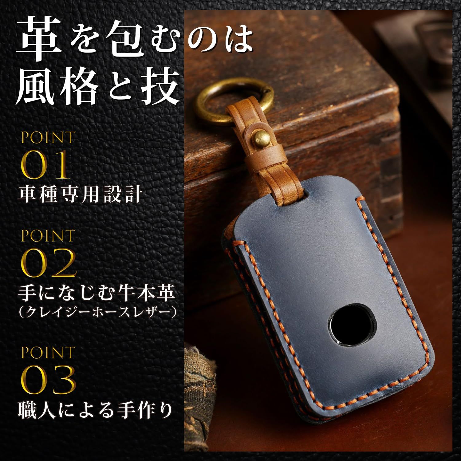 Krovat] マツダ キーケース スマートキー対応 【手に馴染む本革