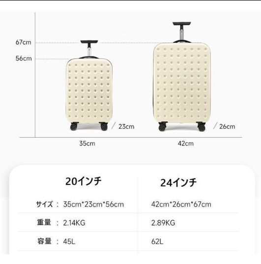 キャリーケース 折り畳み