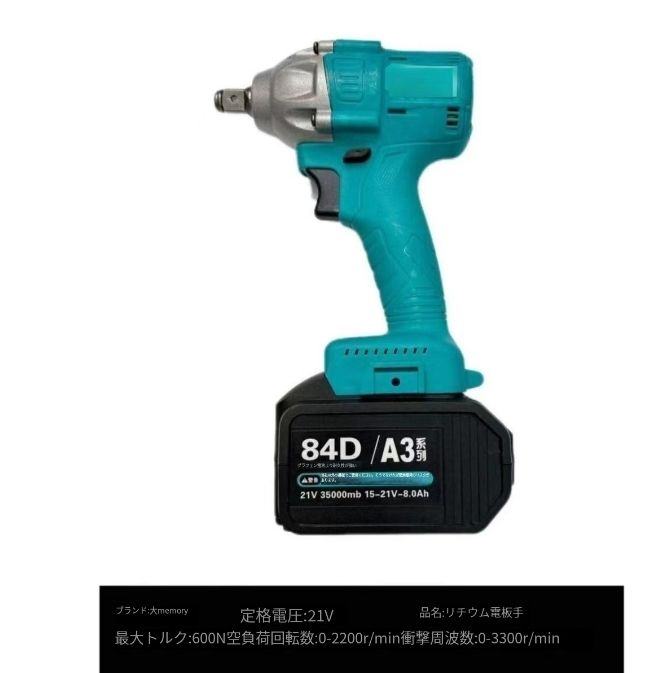 点セット レンチセット付き