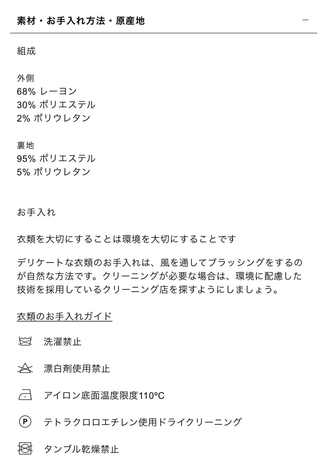 極美品ZARA(ザラ)ホワイトステッチジャケット - Mercari