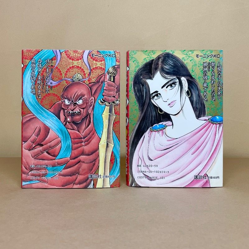 雲にのる 全6巻セット 本宮ひろ志【稀少本】 雲にのる 全6巻完結 [マーケットプレイスセット] | 本宮ひろ志 |本