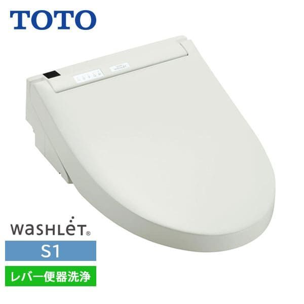 TCF6543 NG2 TOTO ウォシュレット S1 レバー便器洗浄 ホワイトグレー 旧品番TCF6542