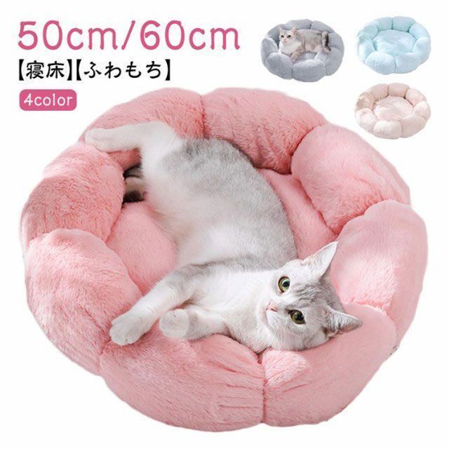 ペットベッド 犬/猫用ハウス ペットベッド ペットハウス 犬小屋 ペットベッド 犬/猫用ハウス ペットベッド ペットハウス 犬小屋