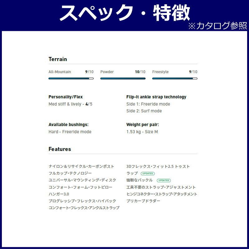 日本