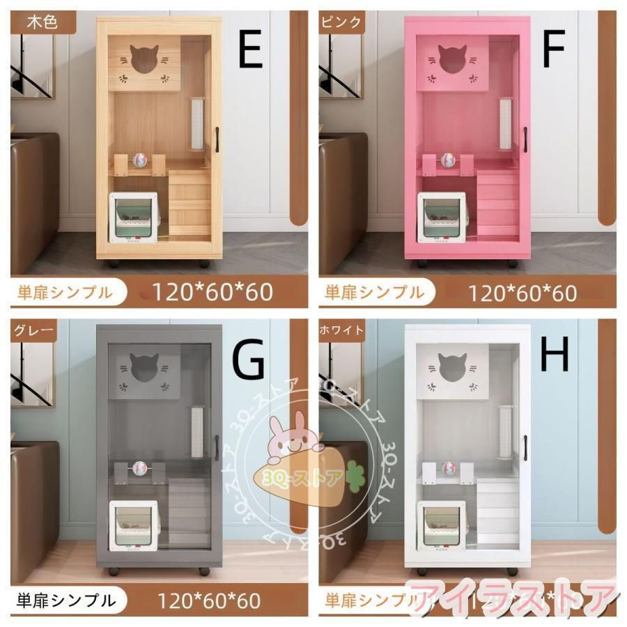 ペット用品