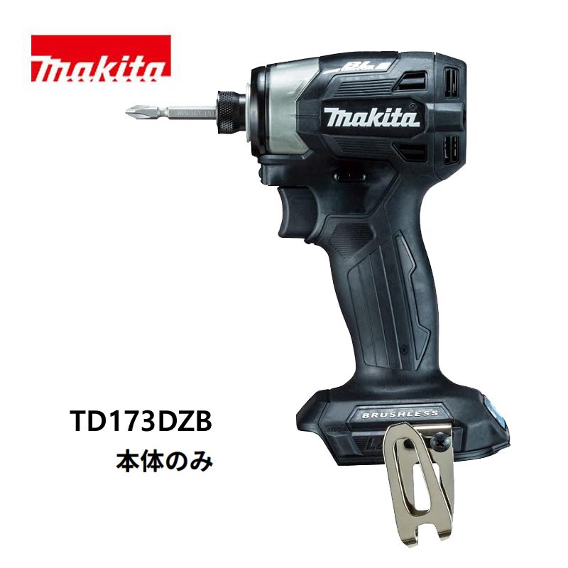 マキタ インパクトドライバ 18V 充電式インパクトドライバ TD173DZB 本体のみ 黒