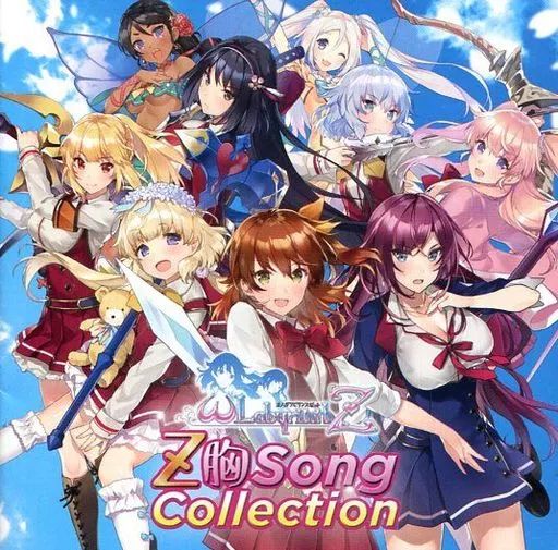 ゲームミュージックCD オメガラビリンスZ 公式通販特典キャラクターソングCD オメガラビリンスZ Z胸 Song Collection