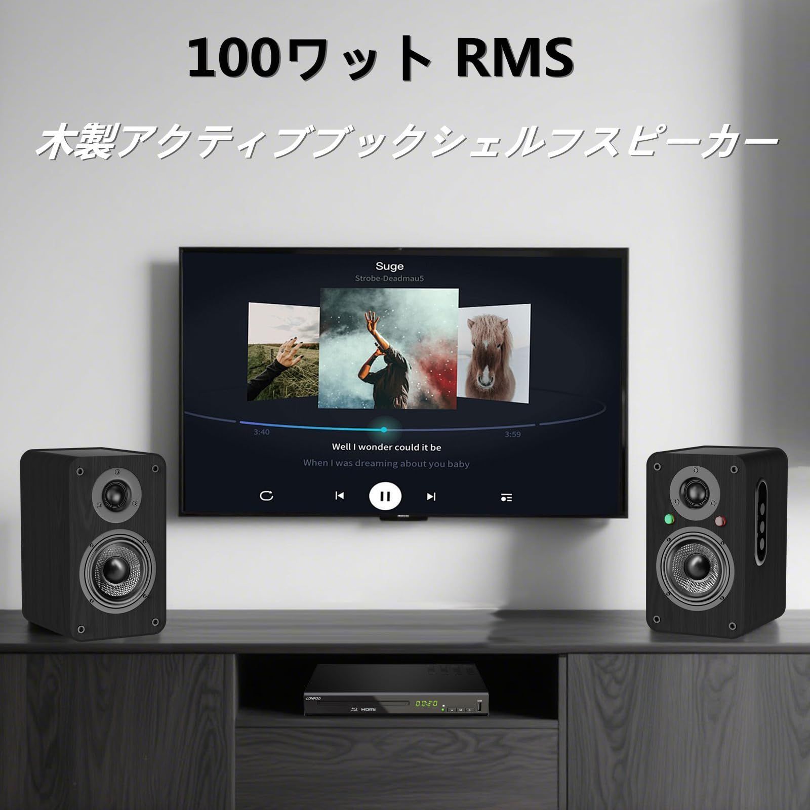 LONPOO 30W ブックシェルフスピーカー 2台1組 Amazon.co.jp: 2台1組 30W ブックシェルフスピーカー Bluetooth