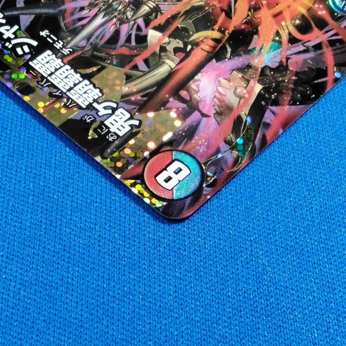 24RP4DM秘 鬼ヶ覇覇覇 ジャオウガ シークレットドリームレア 1枚 24RP4DM秘 鬼ヶ覇覇覇 ジャオウガ シークレットドリームレア 1枚