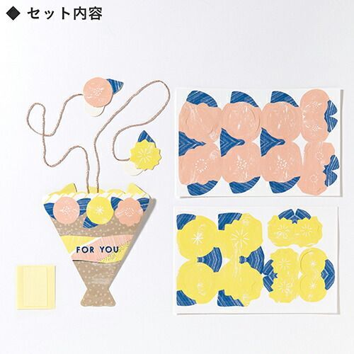 まとめ いろは出版 アルバムデコレーション GARLAND BOUQUET RBY GTGB-01 ×25セット WWW_KANDAIZUMI_COM