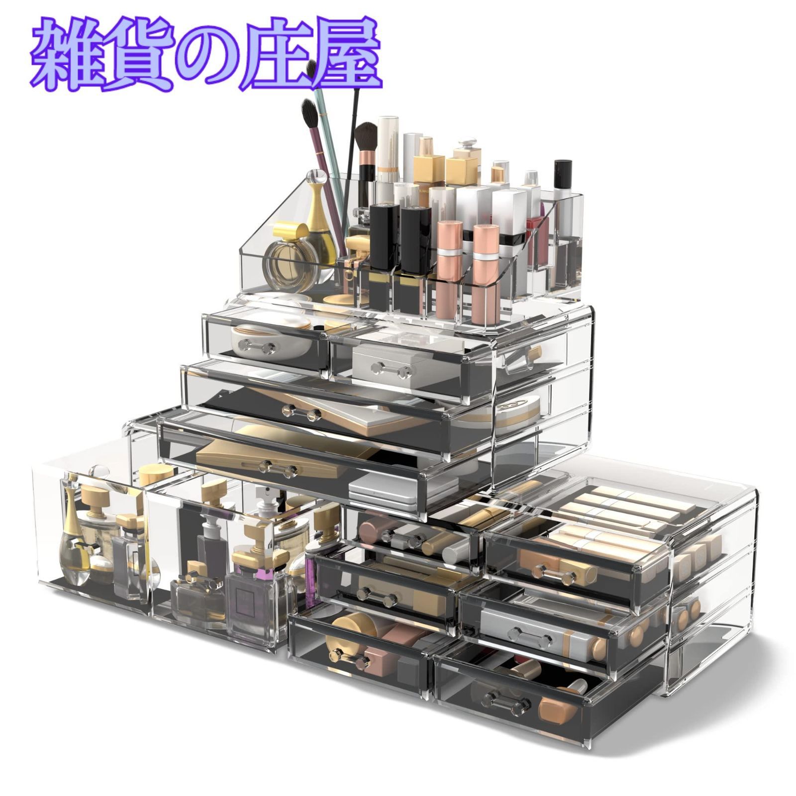 【激安セール】Readaeer 化粧品収納ボックス コスメ収納 特大容量 メイクケース メイクボックス メイク収納ケース 化粧品入れ 4段 (クリア)