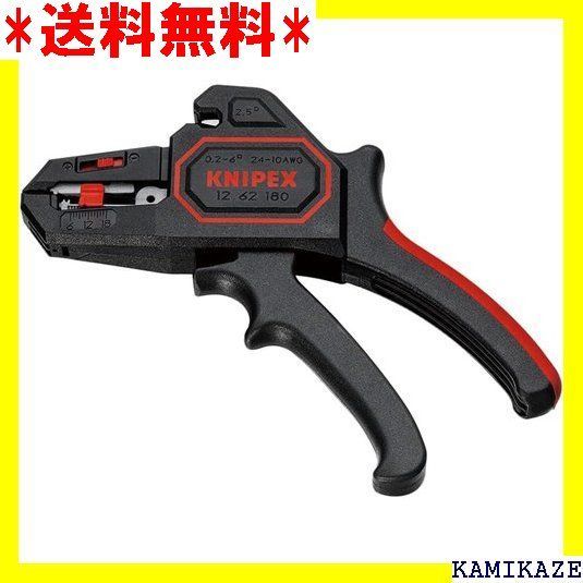 ☆便利 クニペックス KNIPEX 1262-180 自動ワイヤーストリッパー 0.2