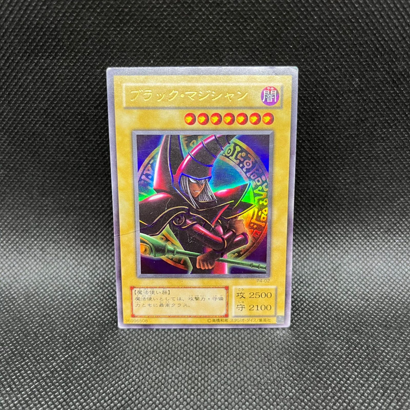シンクロン デッキ 最高レアリティまとめ売り 25th 20th プリシク