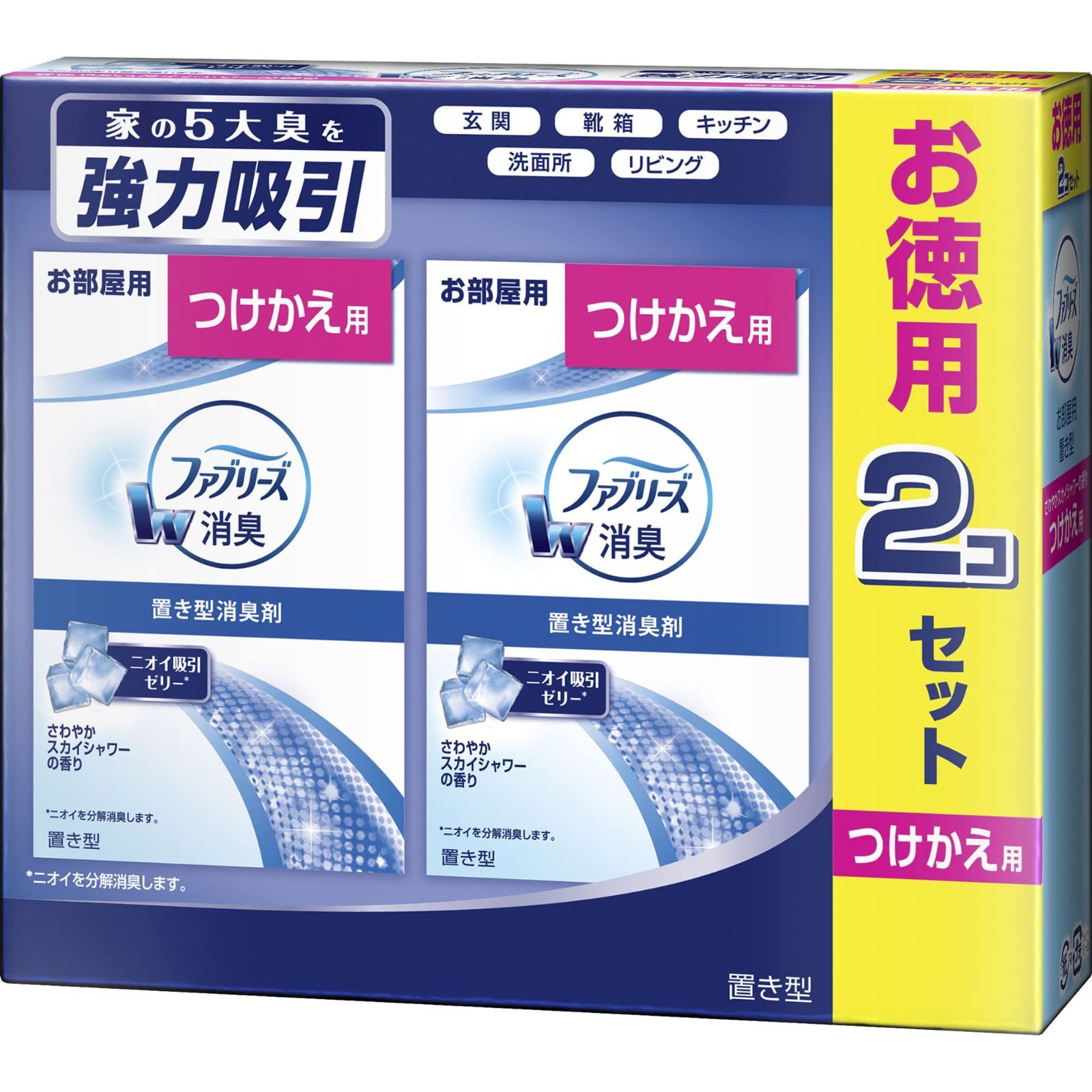 フォロー割】さわやかスカイシャワーの香り 置き型 お部屋用 130g×2個 