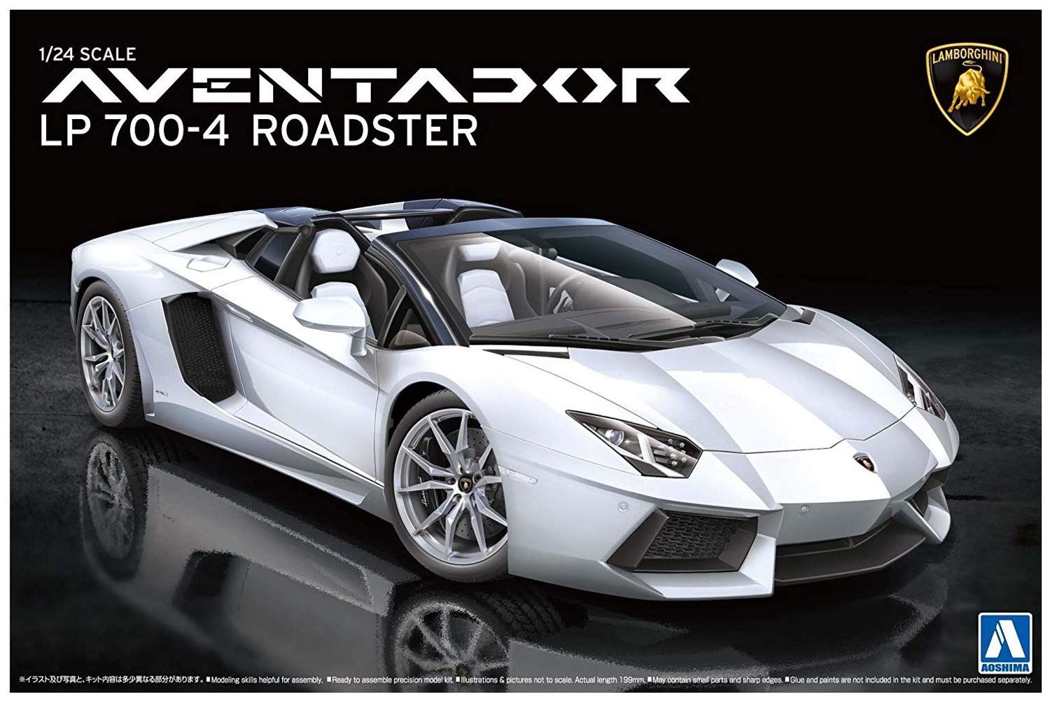 青島文化教材社 1|24 スーパーカーシリーズ No.12 ランボルギーニ アヴェンタドール ロードスター プラモデル