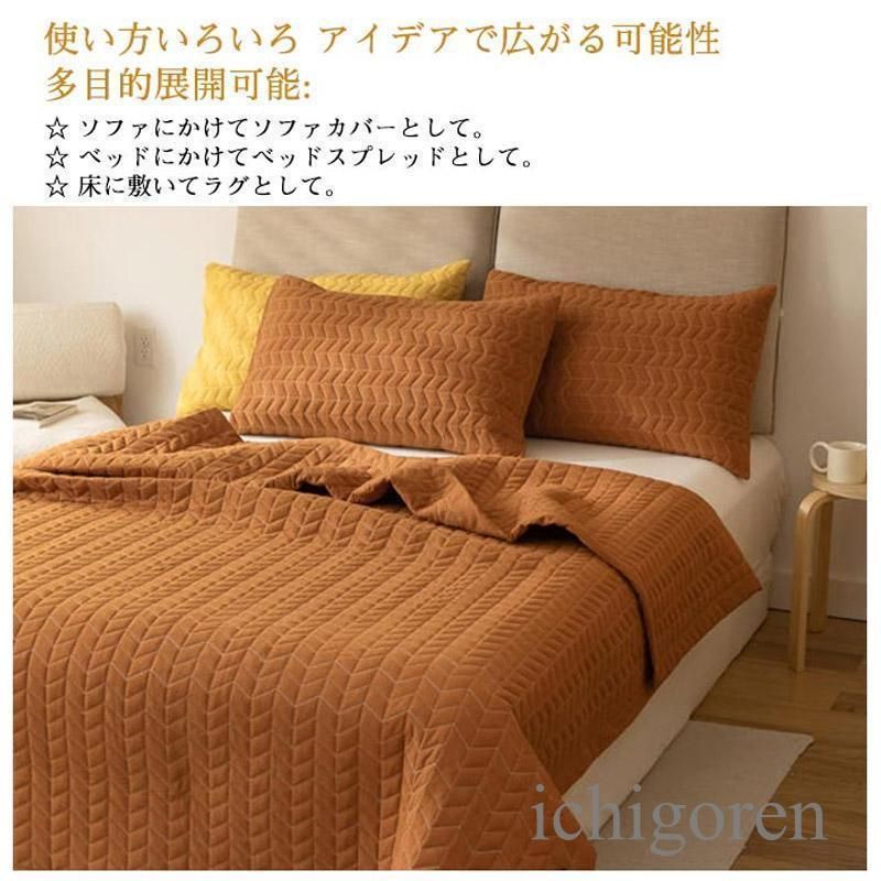 ブランケット ソファーカバー