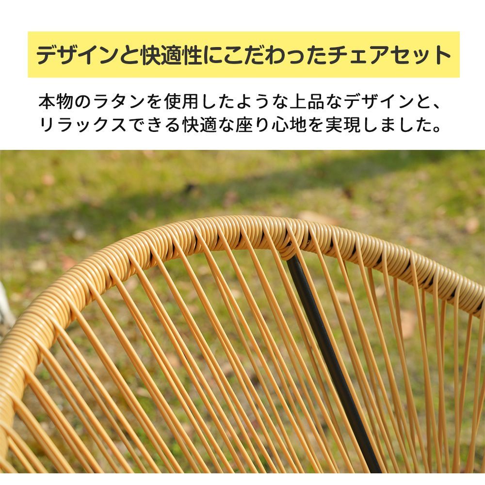 ナチュラル 3