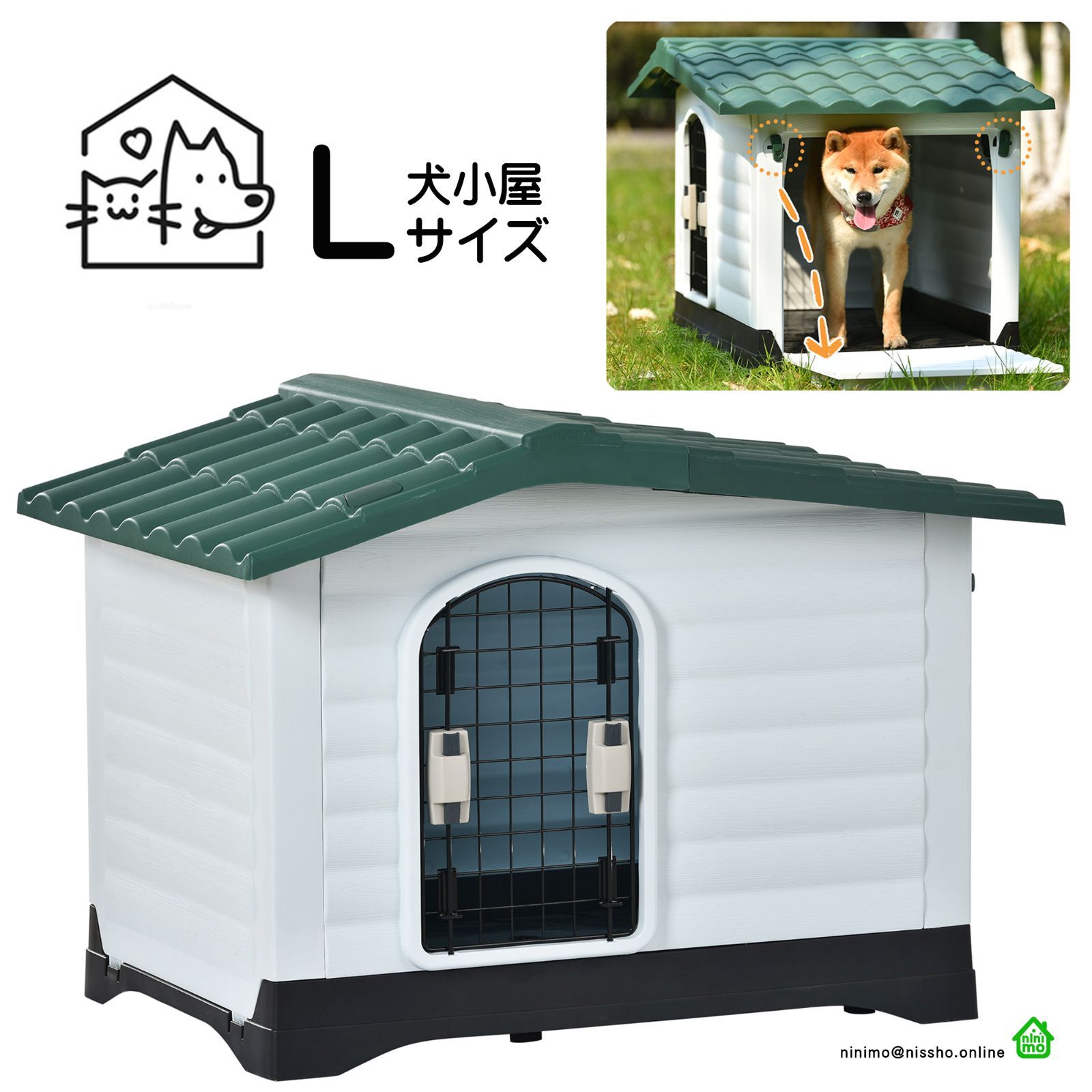 大型 犬小屋 ドア付き 屋根付き ペットハウス ケージ プラスチック製 犬 室内 屋外対応 丈夫 通気性 洗える 組立簡単 足高 雨よけ ペットゲージ サークル 緑 Lサイズ