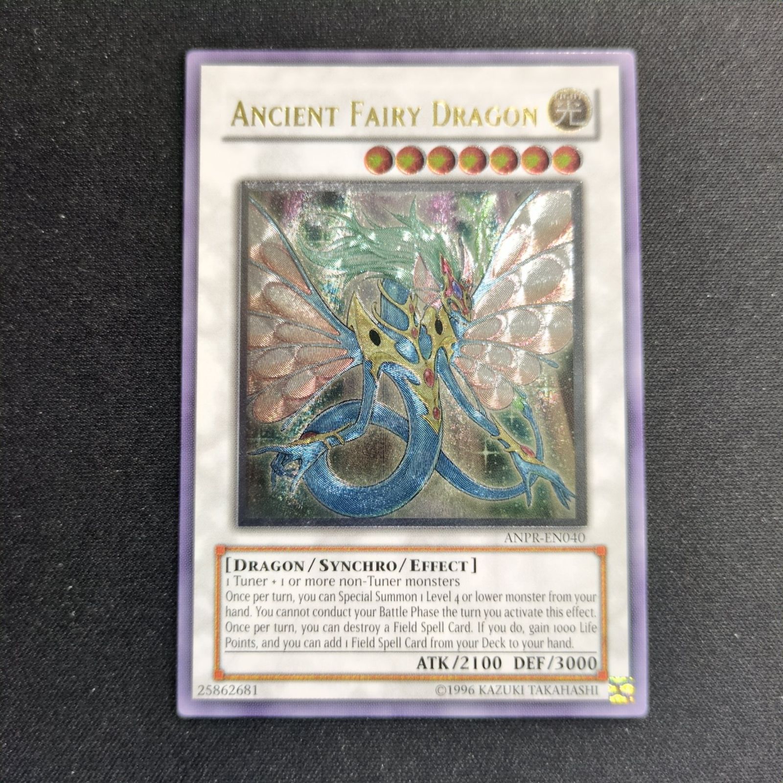 遊戯王 英語版 エンシェント・フェアリー・ドラゴン ANCIENT