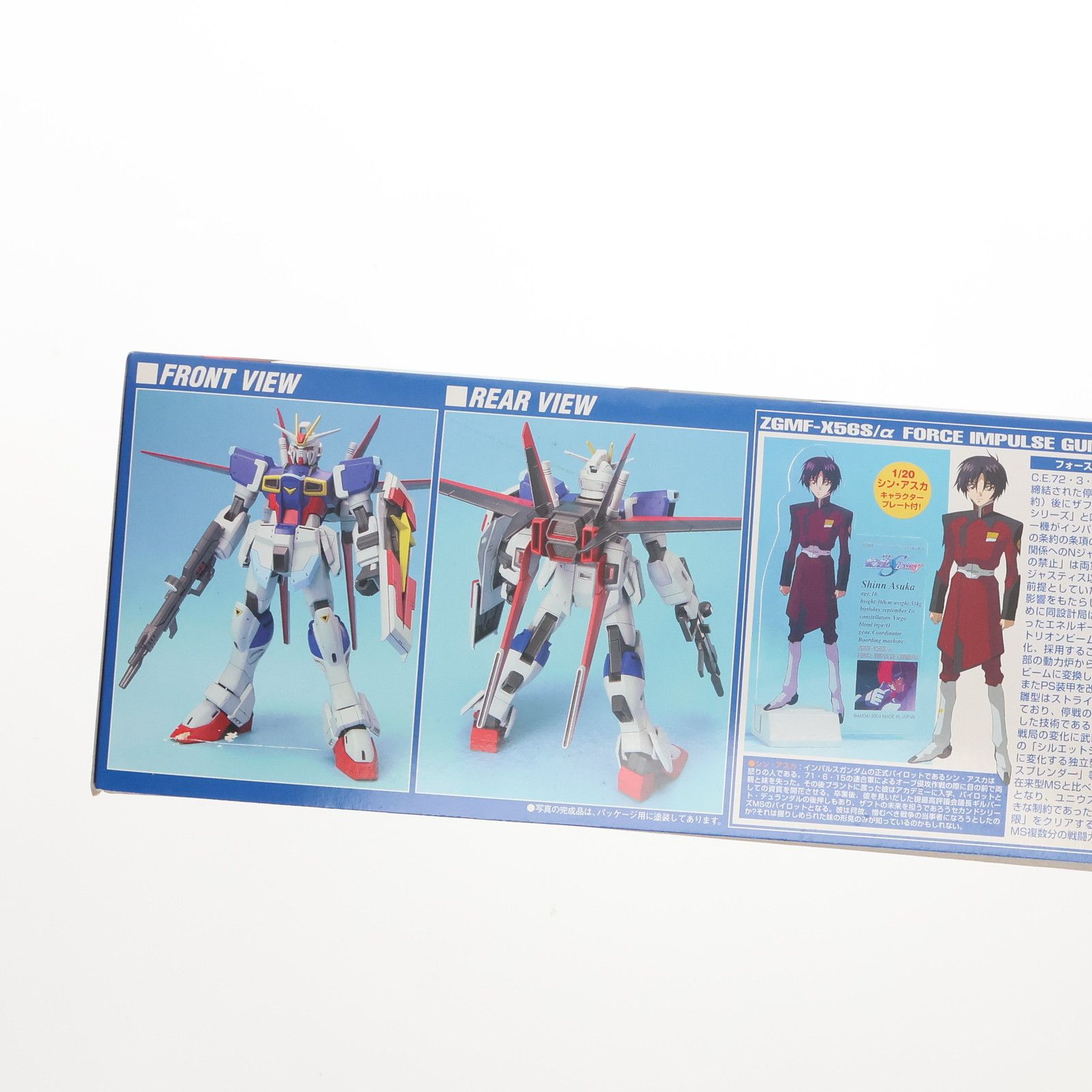 1/100 フォースインパルスガンダム 機動戦士ガンダムSEED