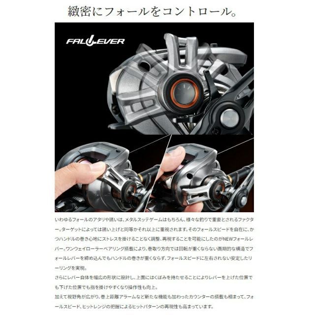 シマノ(SHIMANO) 24 バルケッタプレミアム 151DH 船 イカメタル