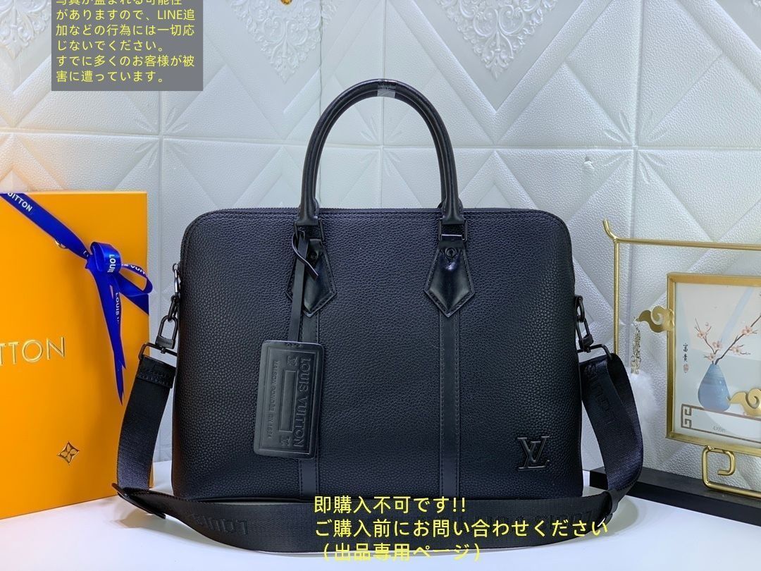 ルイヴィトン アエログラム テイクオフ ブリーフケース ビジネスバッグ ノワール LOUISVUITTON】ルイヴィトン『LV アエログラム テイクオフ