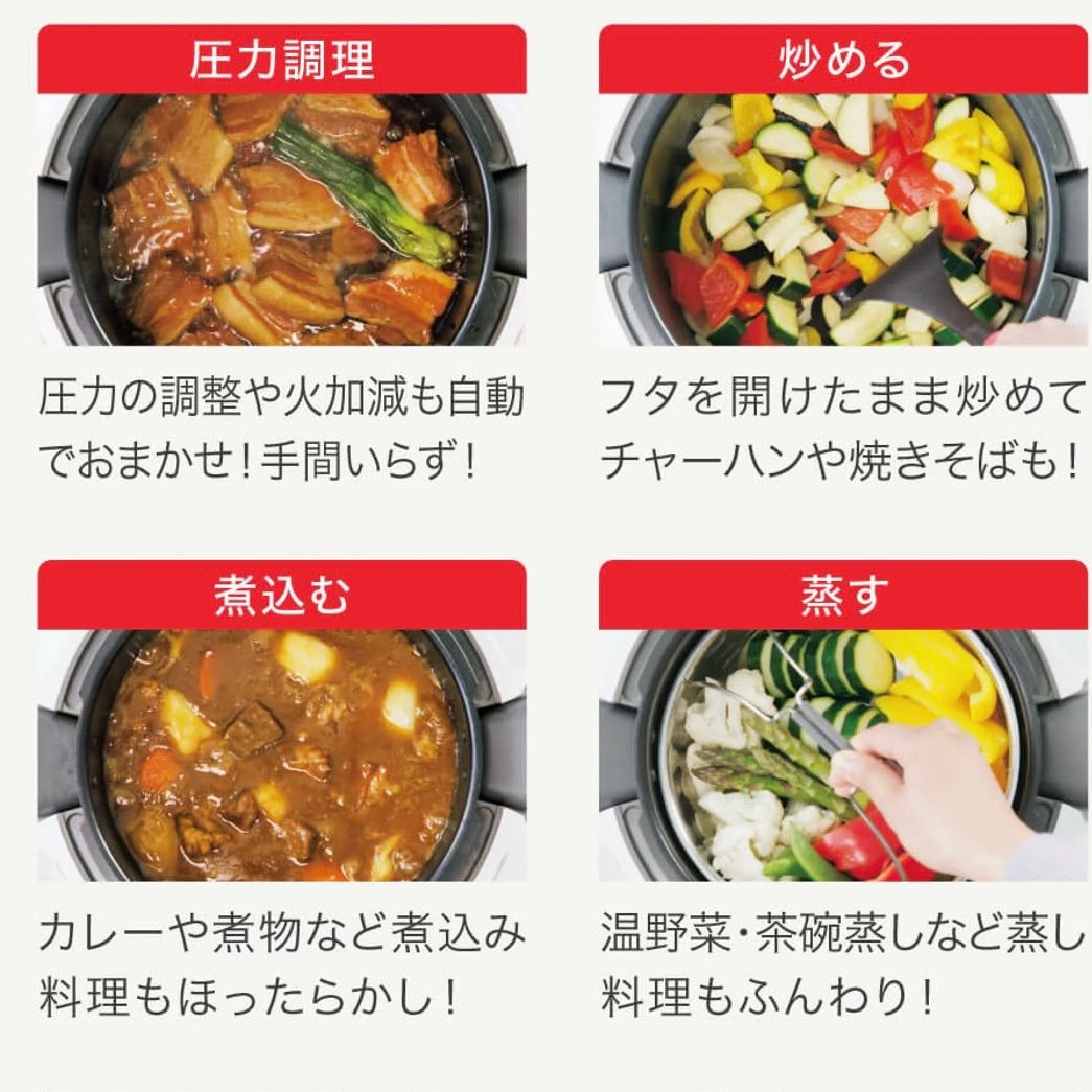 クックフォーミーエクスプレス 150レシピ内蔵 牛肉のしぐれ煮 | レシピ | ティファール公式サイト