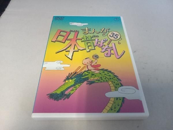 DVD まんが日本昔ばなし DVD-BOX 第7集 - メルカリ