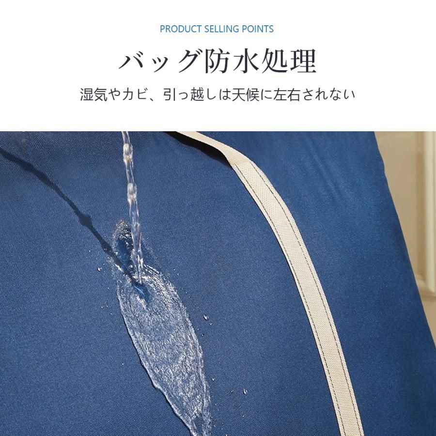 防水