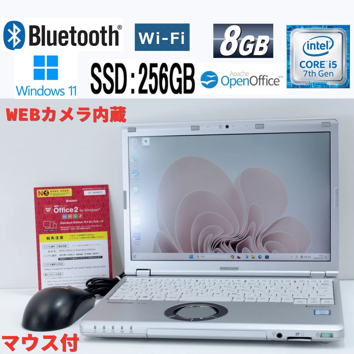 中古良品ノートパソコン Windows11 Panasonic Lets note CF-S8HYEADR