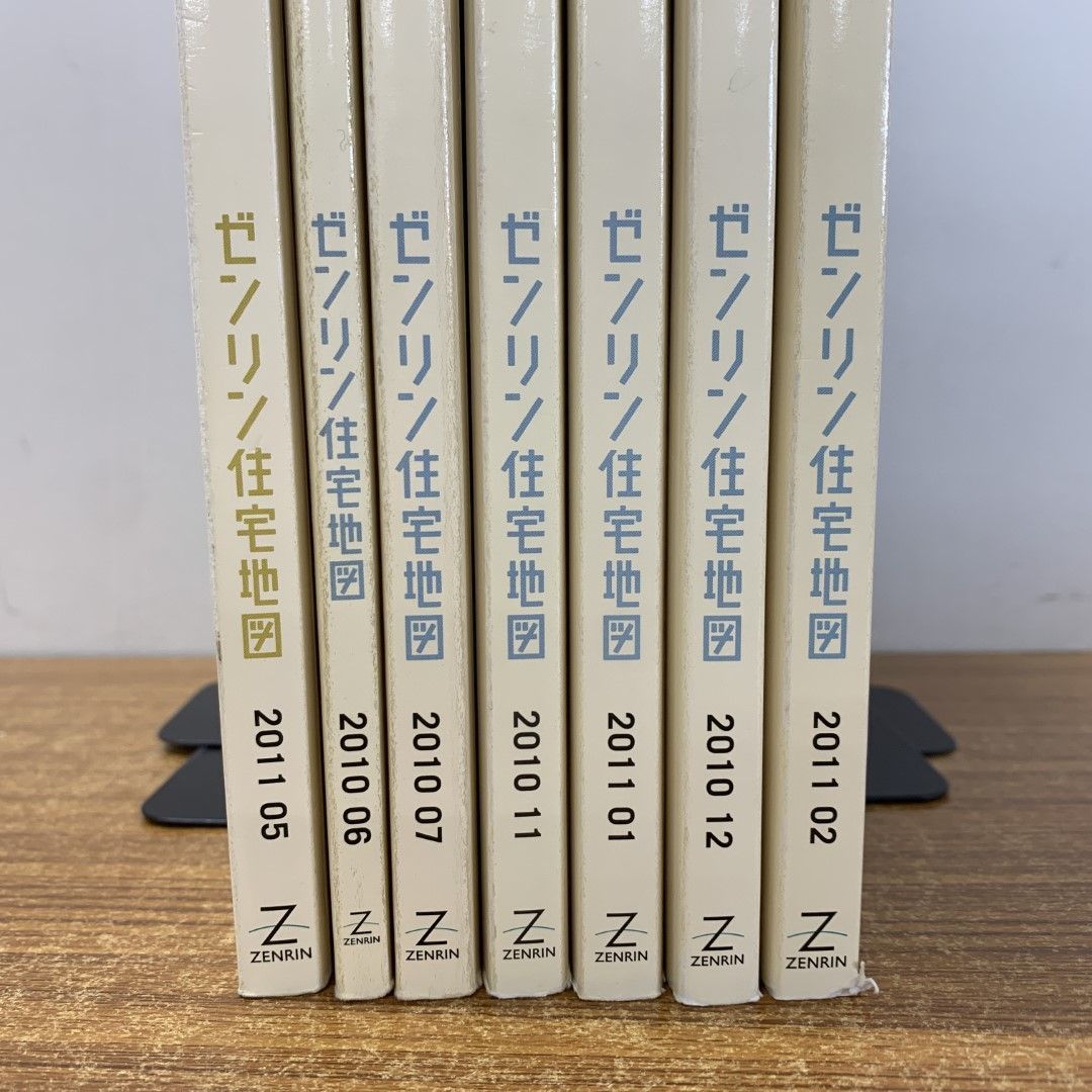 △01)【同梱不可】ゼンリン住宅地図 神奈川県 川崎市7区 全7冊セット/ZENRIN/2010年～2011年/幸区/中原/高津/多摩/宮前/麻生/ マップ/A4判/A - メルカリ