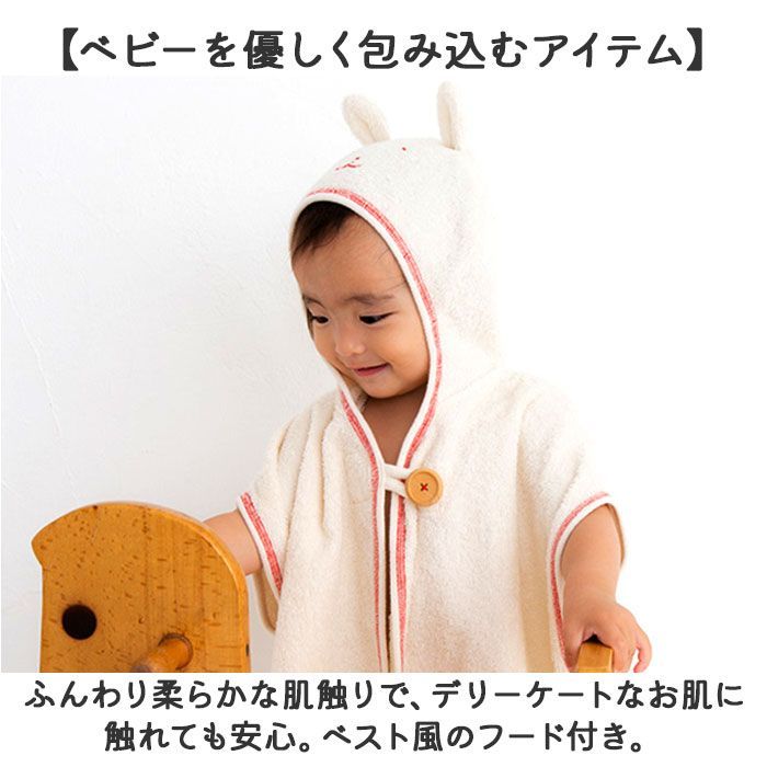 オーガニックコットン
