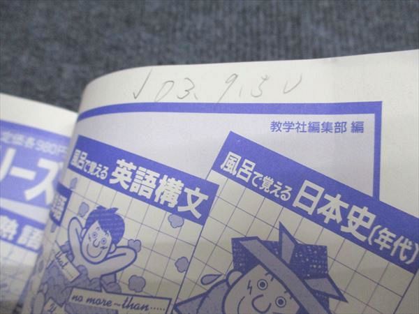 教学社 赤本 東北大学 文系 1995年度 最近10ヵ年 大学入試シリーズ 025S6D 教学社 赤本 東北大学 文系 1995年度 最近10ヵ年 大学入試