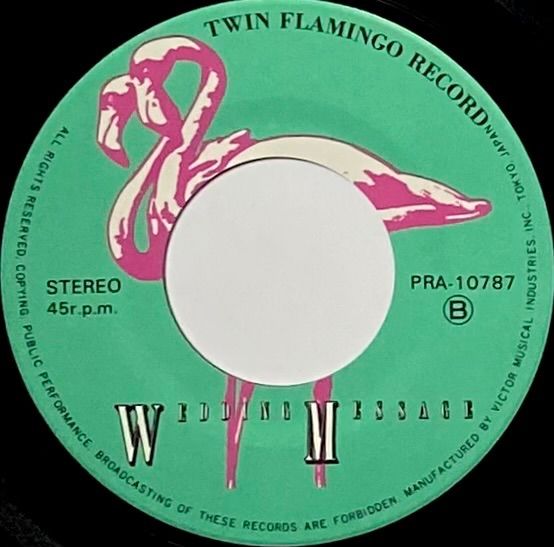桑田佳祐・原由子 『WEDDING MESSAGE』 EP PRA-10787 - メルカリ