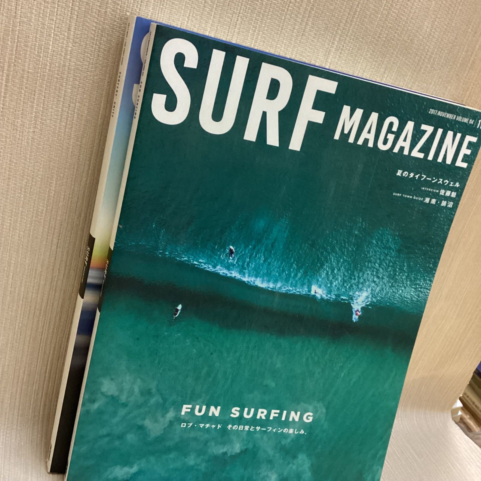SURF MAGAZINE 2017年 5月号、11月号 2冊セット サーフマガジン