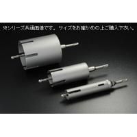 2営業日で発送 ユニカ unika ユニカ 単機能コアドリルE＆S マルチタイプ MCタイプ ストレートシャンク ES-M75ST 9918ar